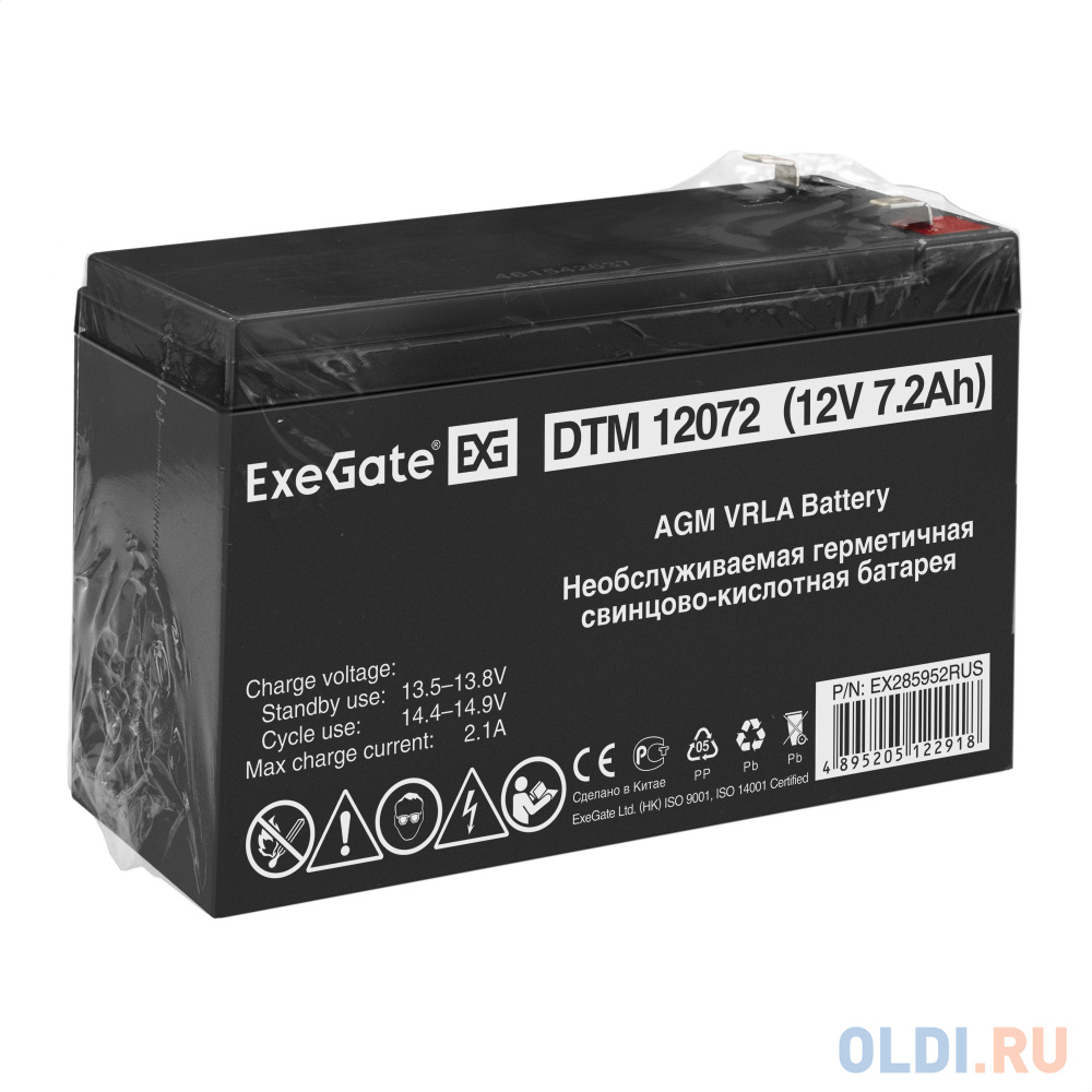 Exegate EX285952RUS Аккумуляторная батарея DTM 12072 (12V 7,2Ah, клеммы F1)