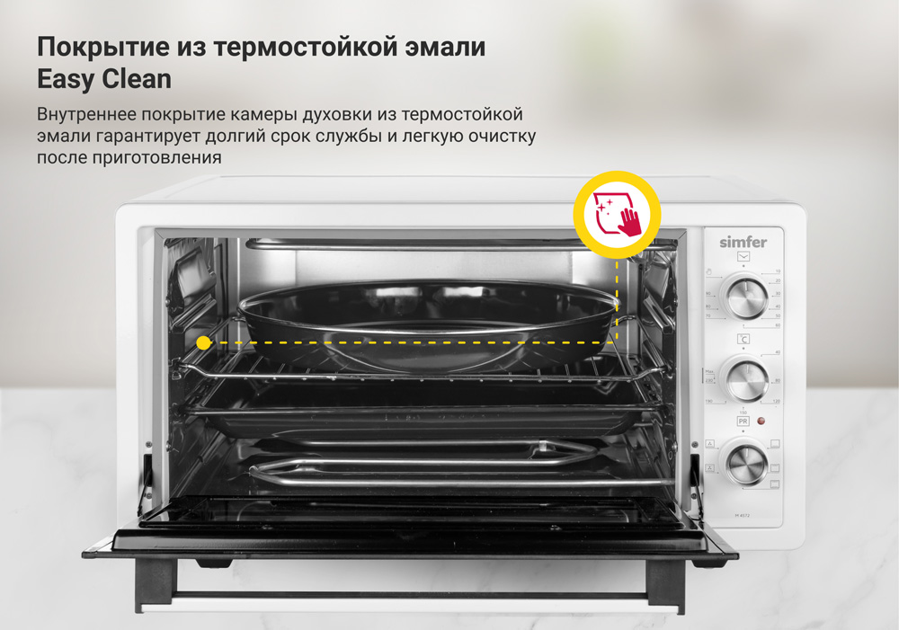 Мини-печь Simfer M4572 серия Albeni Plus Comfort, 5 режимов работы, конвекция