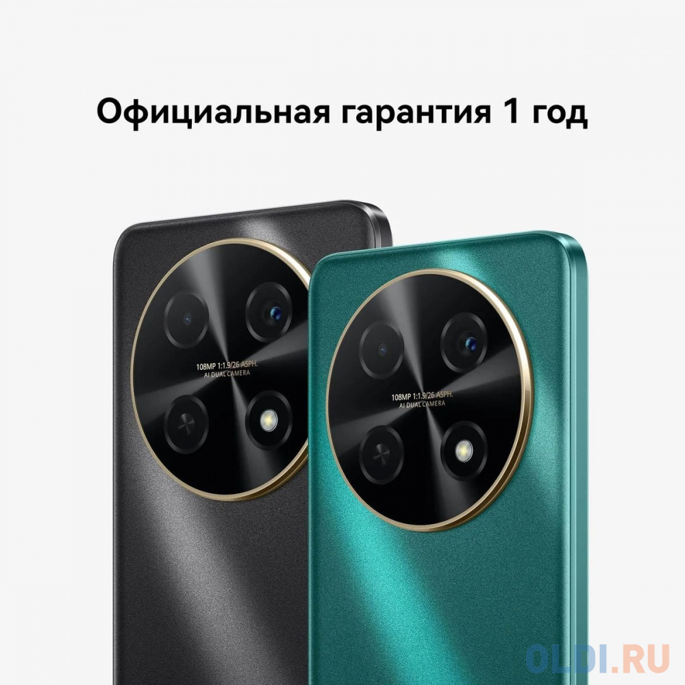 Мобильный телефон NOVA N12I 8/128GB GREEN CTR-L81 HUAWEI