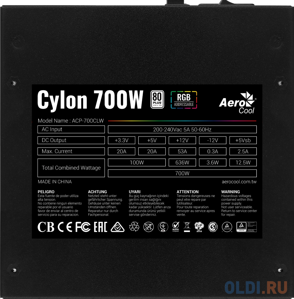 Блок питания Aerocool CYLON 700 700 Вт