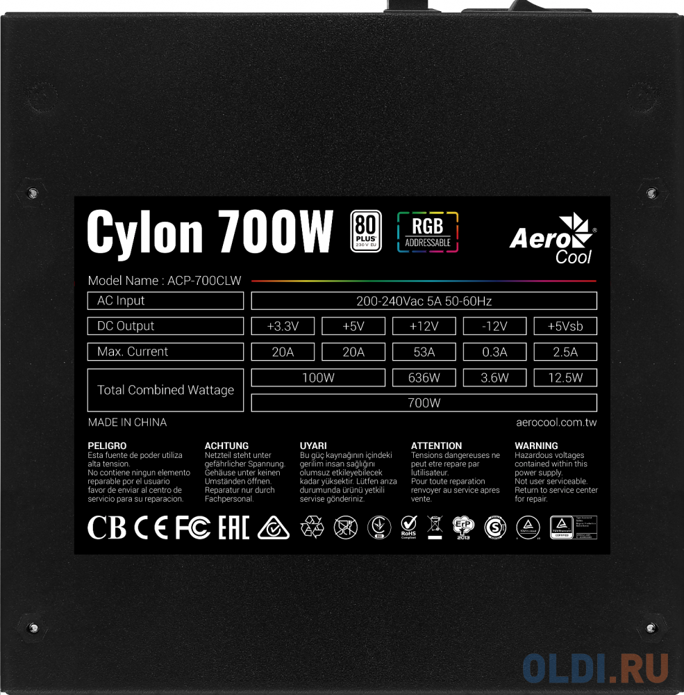 Блок питания Aerocool CYLON 700 700 Вт в Москвe