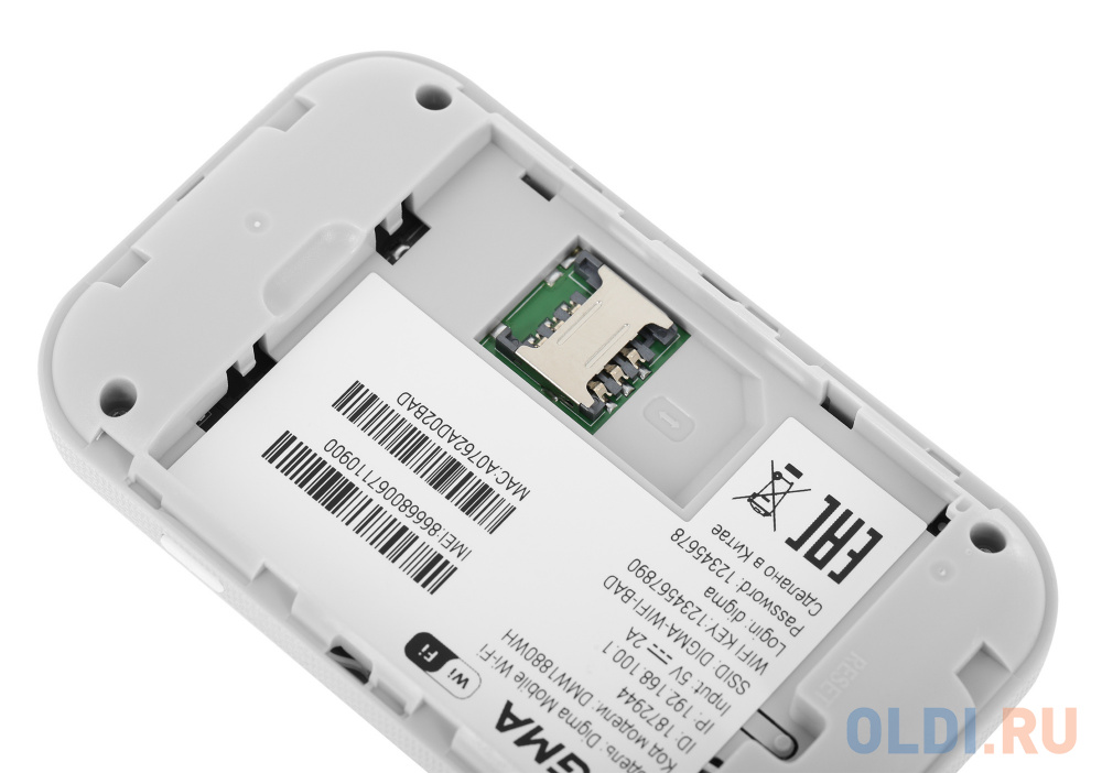 Модем 3G/4G Digma Mobile WiFi DMW1880 micro USB Wi-Fi Firewall +Router внешний белый