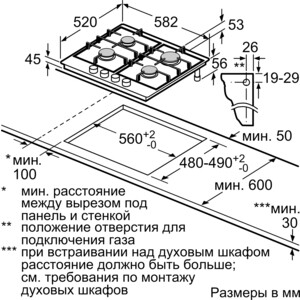 Газовая варочная панель Bosch PCP6A5B90R