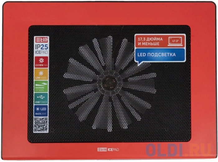 STM Laptop Cooling IP25 Red (17,3"", 1x(150x150),   plastic+metal mesh)