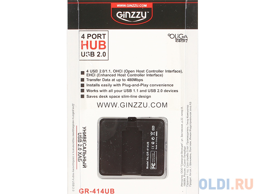 Концентратор USB 2.0 Ginzzu, 4 порта, черный (GR-414UB)