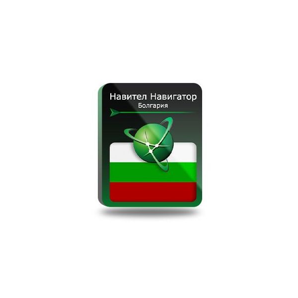 Навител Навигатор. Болгария [NNBGR] (электронный ключ)