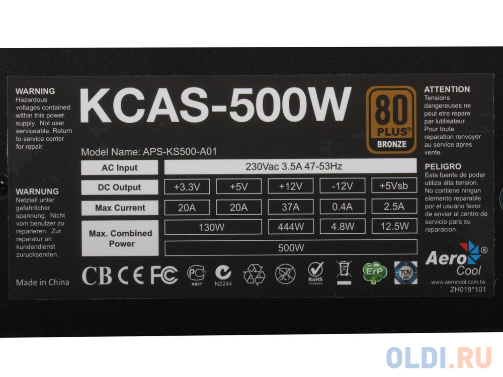 Блок питания Aerocool KCAS PLUS 500W 500 Вт