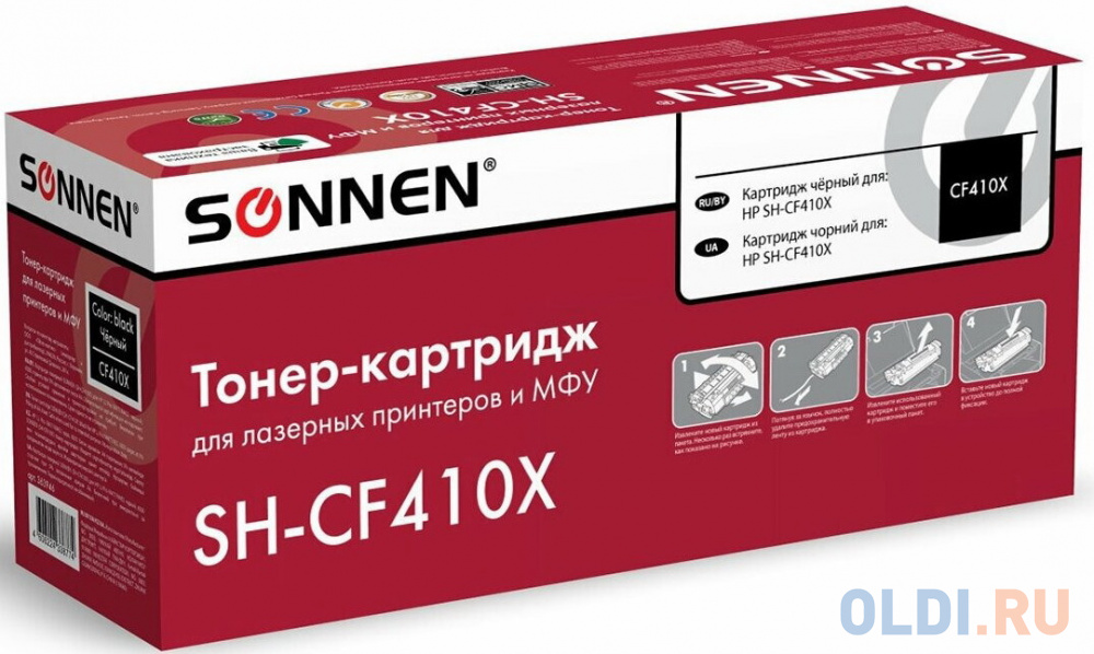 Картридж лазерный SONNEN (SH-CF410X) для HP LJ Pro M477/M452 ВЫСШЕЕ КАЧЕСТВО, черный, 6500 страниц, 363946 в Москвe