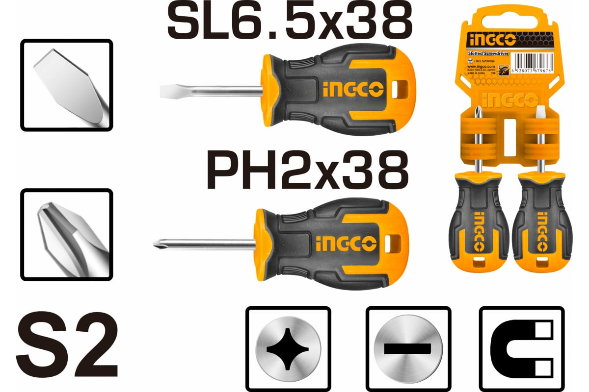 Набор отверток INGCO Industrial 2шт HKSDS2028