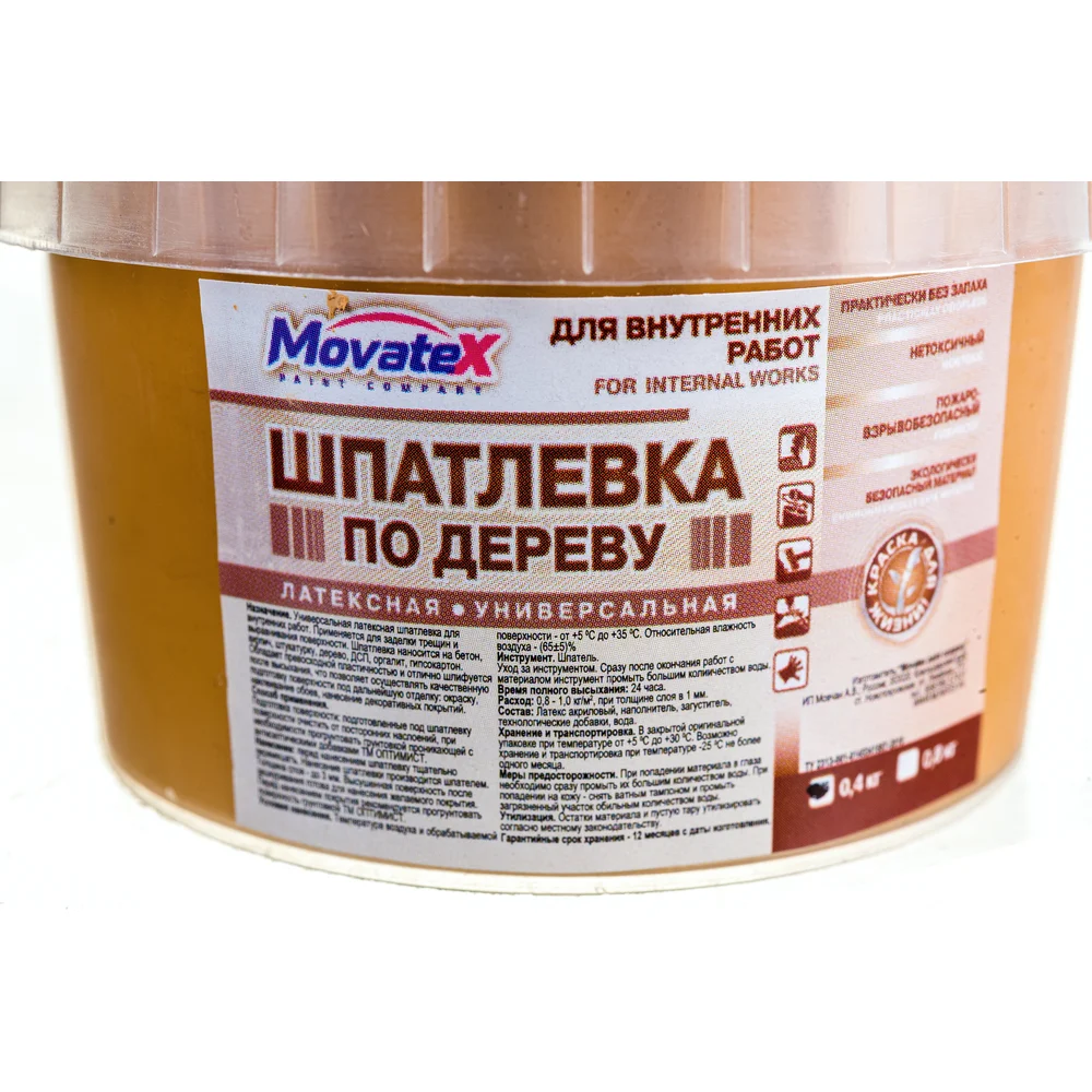 Шпаклевка по дереву Movatex