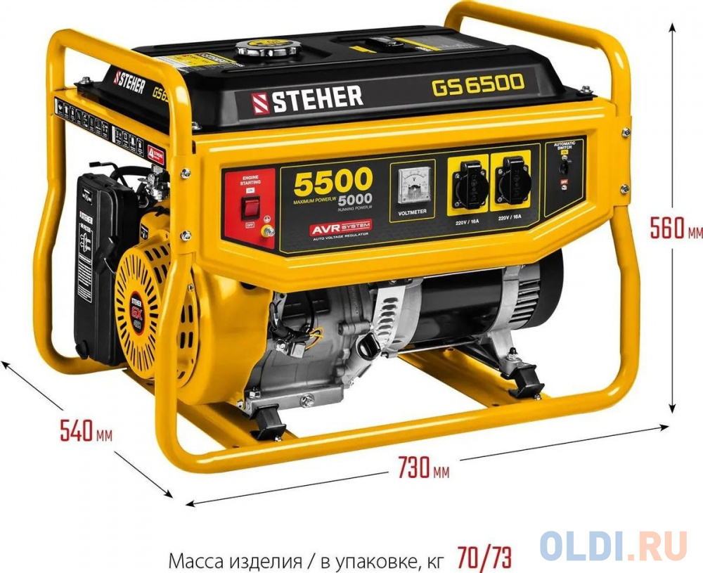 GS-6500 бензиновый генератор, 5500 Вт, STEHER