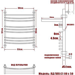 Полотенцесушитель водяной Ника Arc ЛД Г2 ВП 80х50 с полкой