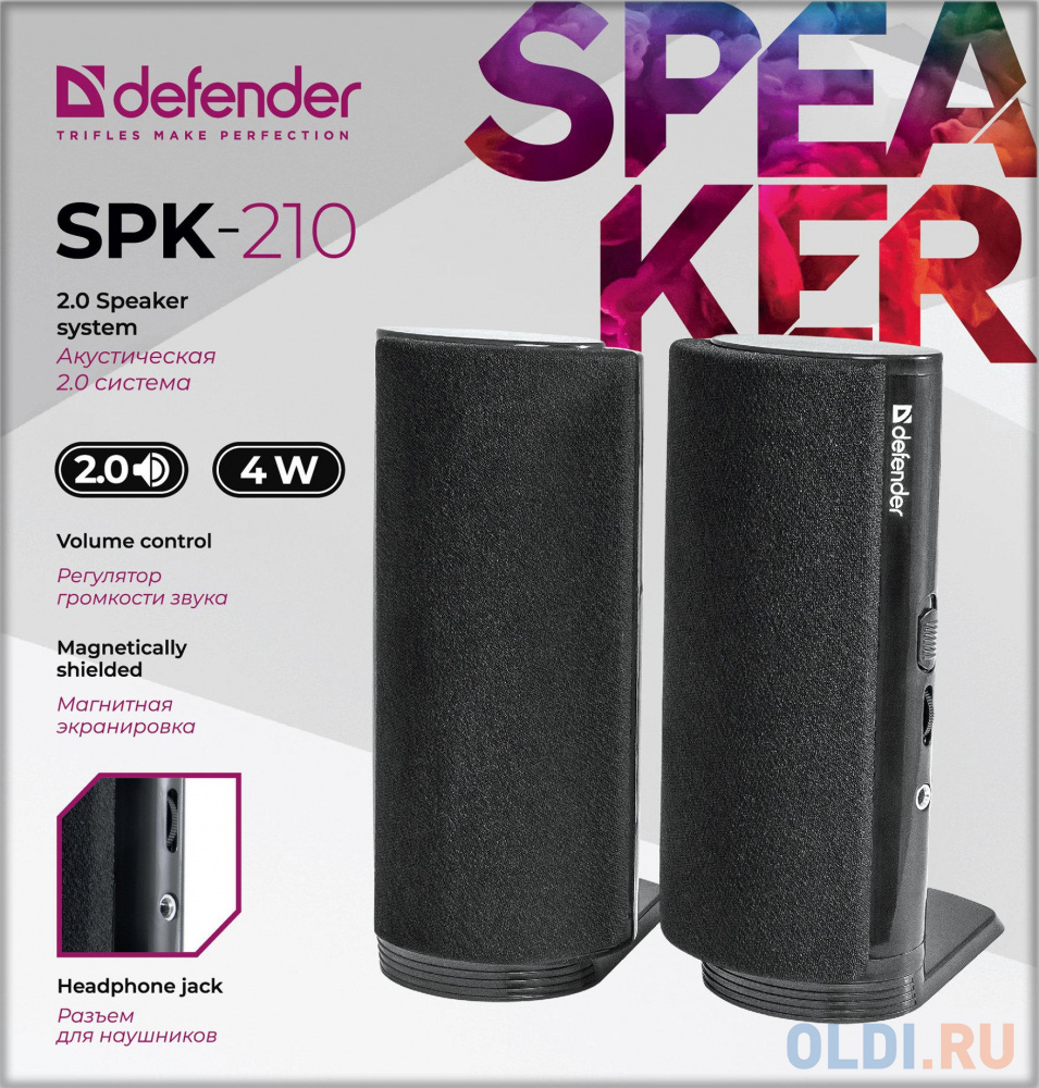 Колонки DEFENDER SPK-210 2x2 Вт, 220В, раз. для наушник