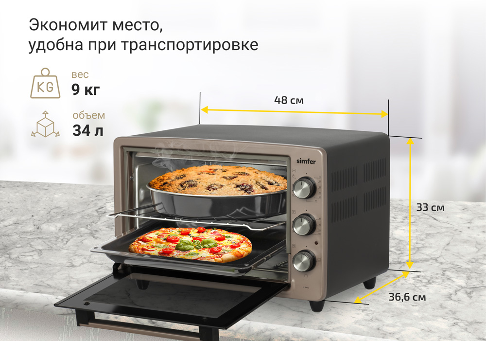 Мини-печь Simfer M3430 ALBENI Comfort, 3 режима работы в Москвe