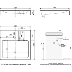 Раковина над стиральной машиной GreenStone Federico 60х60 с сифоном и кронштейнами, белая