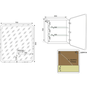 Зеркальный шкаф Style line Каре 70x80 с подсветкой, сенсорный выключатель (2000949234335)