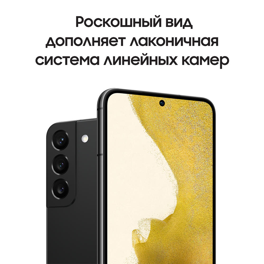 Смартфон Samsung