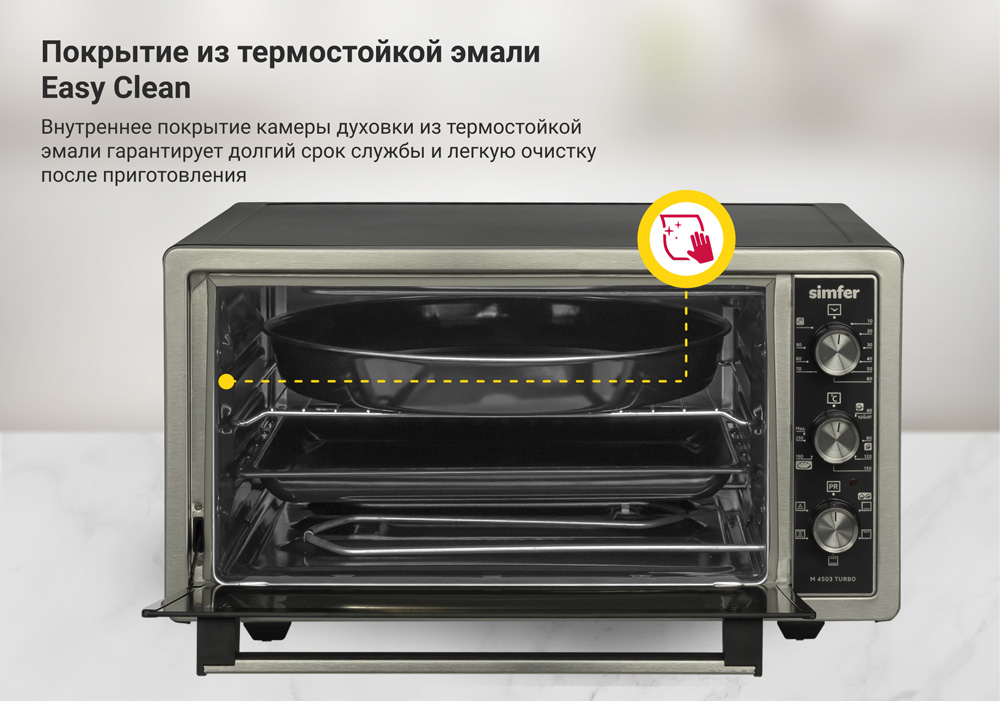 Мини-печь Simfer M4503 серия Albeni Plus Comfort, 5 режимов, конвекция