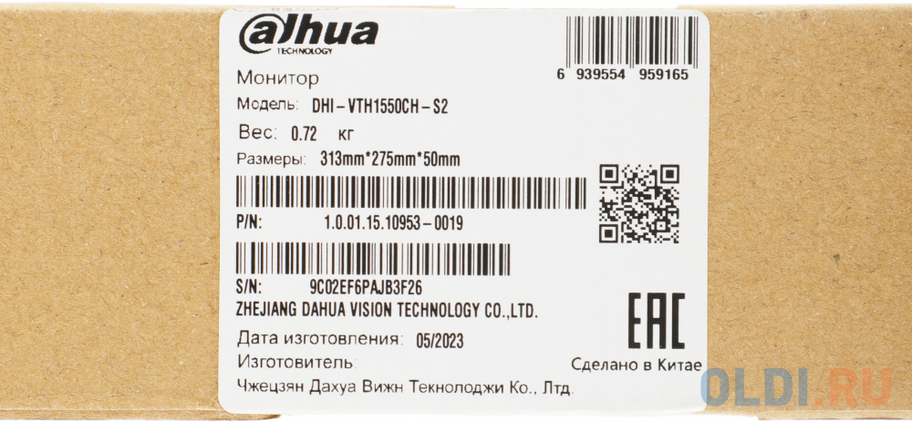 Видеодомофон Dahua DHI-VTH1550CH-S2 белый