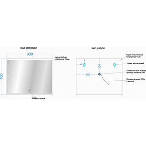Зеркало Sancos Palace 90х70 с подсветкой, сенсор (PA900) в Москвe