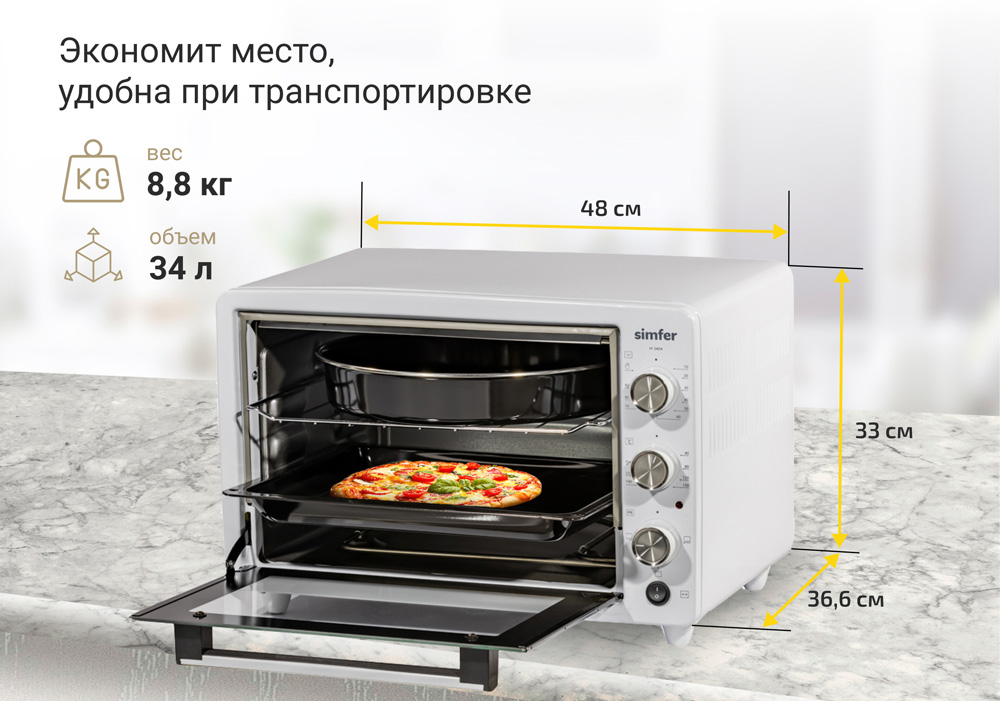 Мини-печь Simfer M3404 Albeni Comfort, 4 режима работы, с вертелом