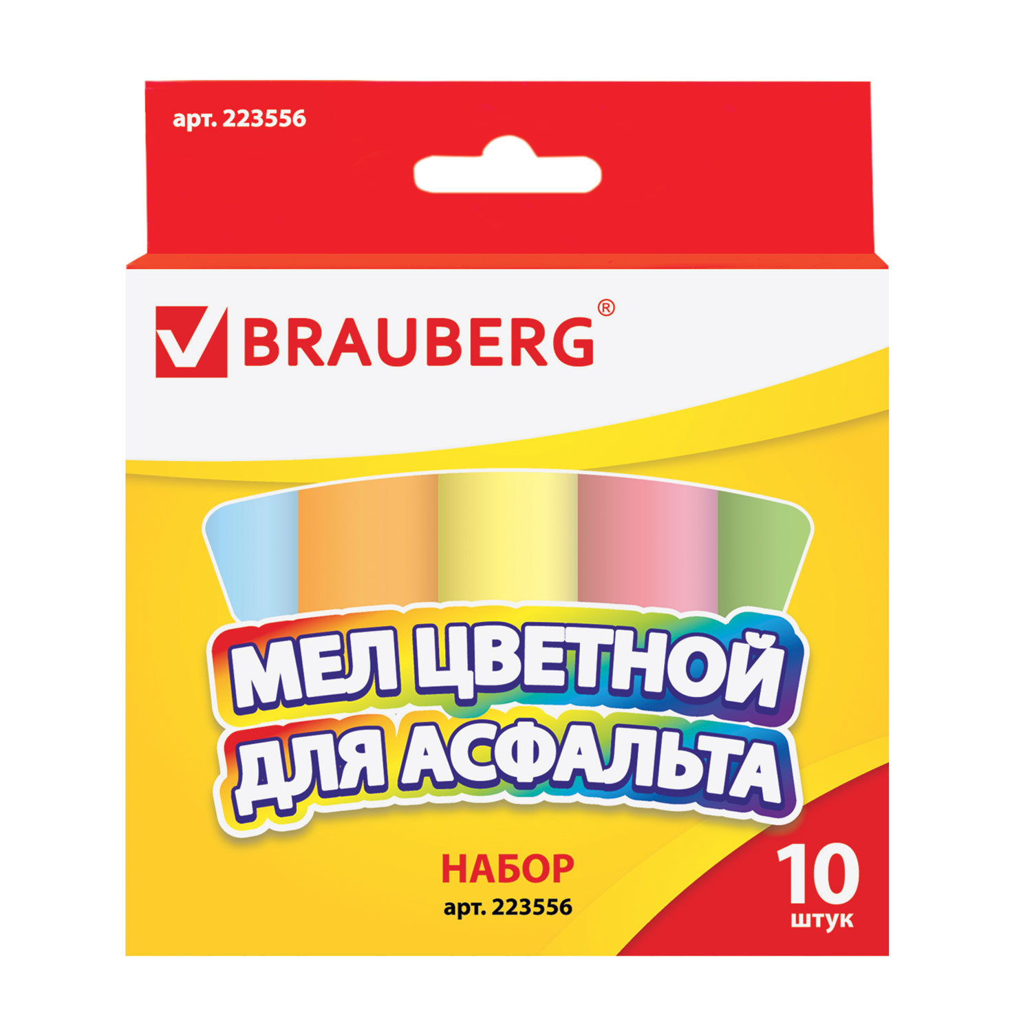 Мел цветной BRAUBERG, набор 10 шт., для рисования на асфальте, круглый, 223556, (6 шт.)