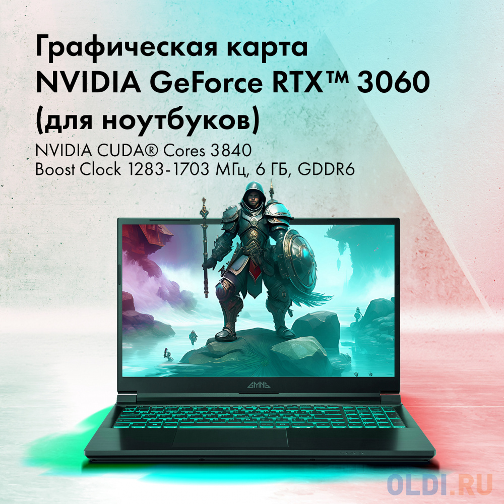 Ноутбук GMNG Rush Core i7 12700H 32Gb SSD1Tb NVIDIA GeForce RTX 3060 6Gb 15.6" IPS QHD (2560x1440) noOS dk.grey WiFi BT Cam 3410mAh (MN15P7-BEСN0