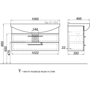 Тумба с раковиной Aqwella Аллегро 105x50 белая (Agr.01.10/2 + 4620008197340) в Москвe