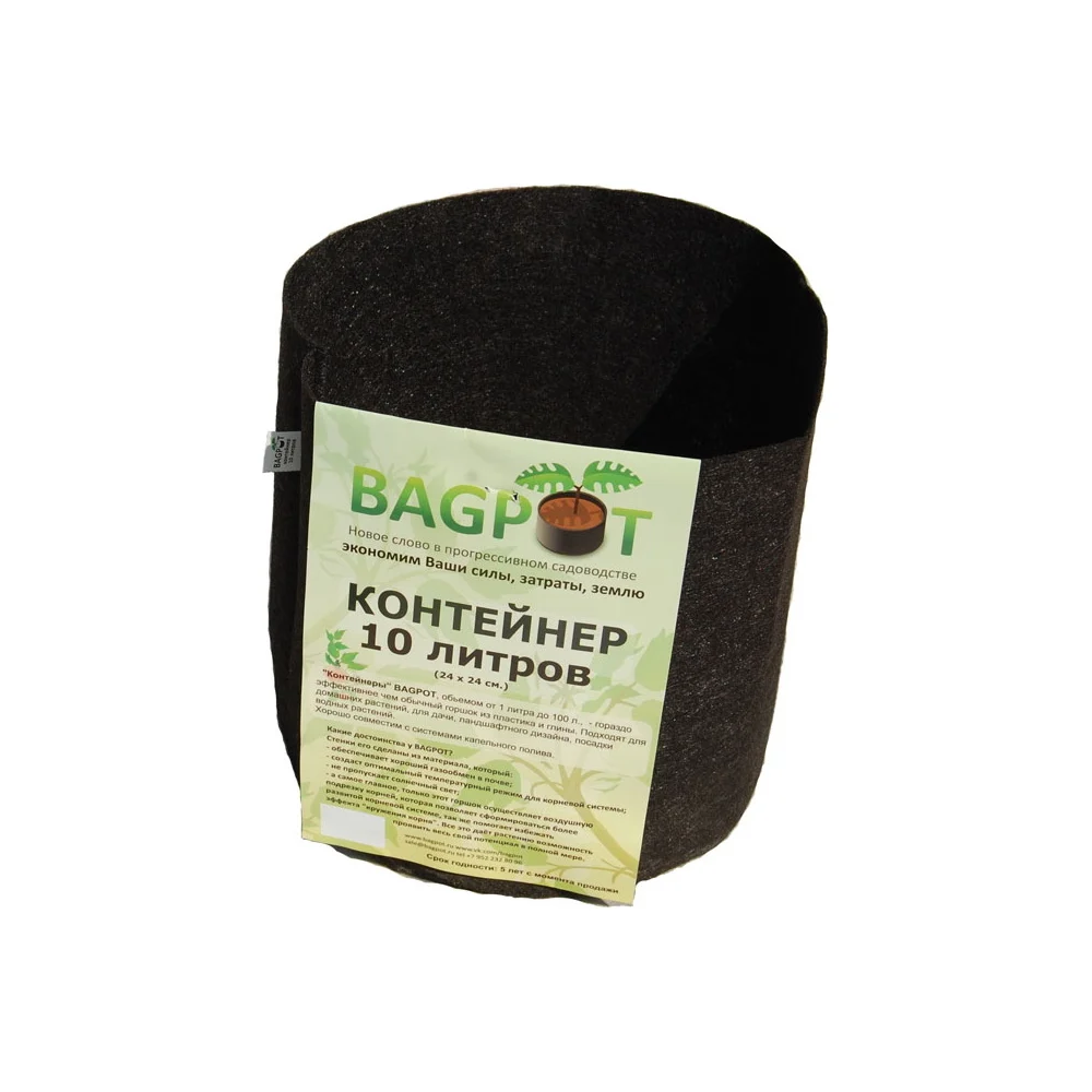 Садовый контейнер BAGPOT