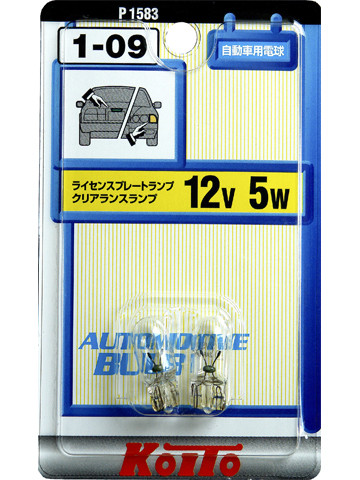 Лампа автомобильная накаливания Koito, 5Вт, 12В, W5W, 2шт. (P1583)