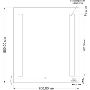 Зеркало Cersanit Led 020 Base 70х80 с подсветкой и диммером (KN-LU-LED020*70-b-Os) в Москвe