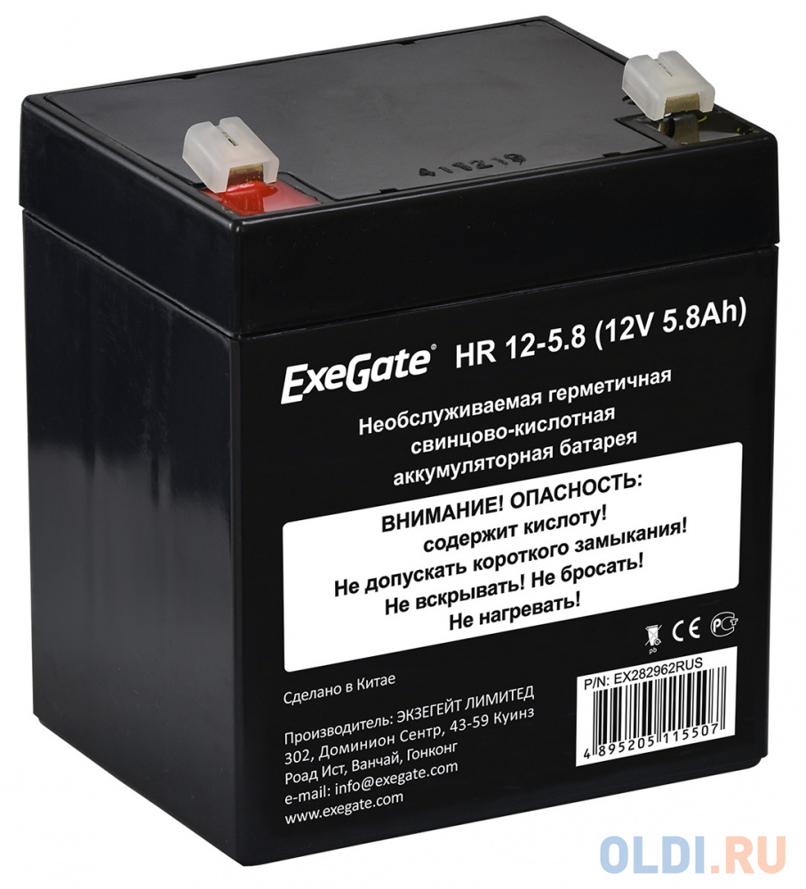 Exegate EX282962RUS Exegate EX282962RUS Аккумуляторная батарея ExeGate HR 12-5.8 (12V 5.8Ah 1223W), клеммы F1