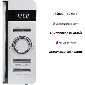 Микроволновая печь Pioneer MW229D в Москвe