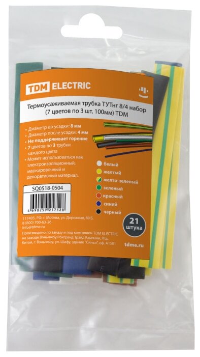 Набор термоусаживаемых трубок ТУТ TDM ЕLECTRIC, 8 мм/4 мм, 2:1, 21 шт. x 10 см, белый, желто-зеленый, желтый, зеленый, красный, синий, черный, 7 цветов по 3 шт. (SQ0518-0504)