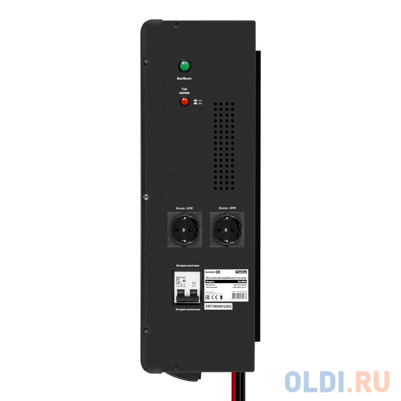 Комплект ИБП EX296004RUS + батарея 40Aч EX282979RUS 4шт (инвертор, синус, для котла, настенный) ExeGate FineSine SX-5000.LCD.AVR.2SH.T <5000VA/3500