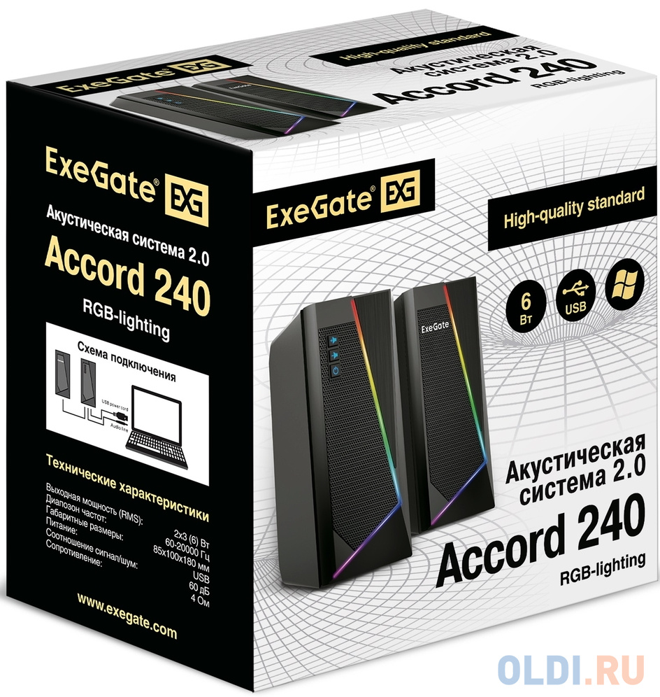 Акустическая система 2.0 ExeGate Accord 240 (питание USB, 2х3Вт (6Вт RMS), 60-20000Гц, цвет черный, RGB подсветка, Color Box)