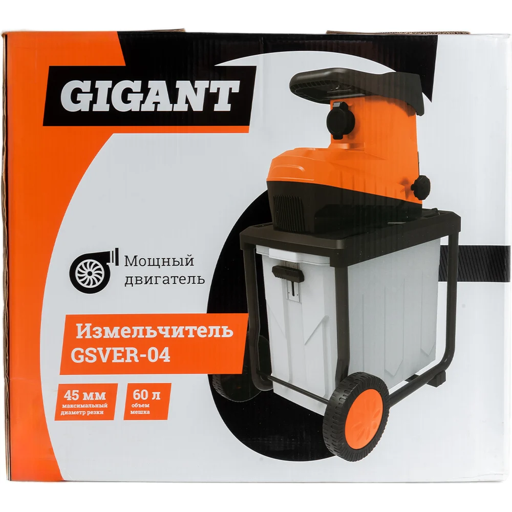 Измельчитель Gigant