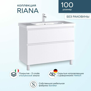 Тумба с раковиной Sanstar Riana 100 напольная, белая, Dreja Гармония