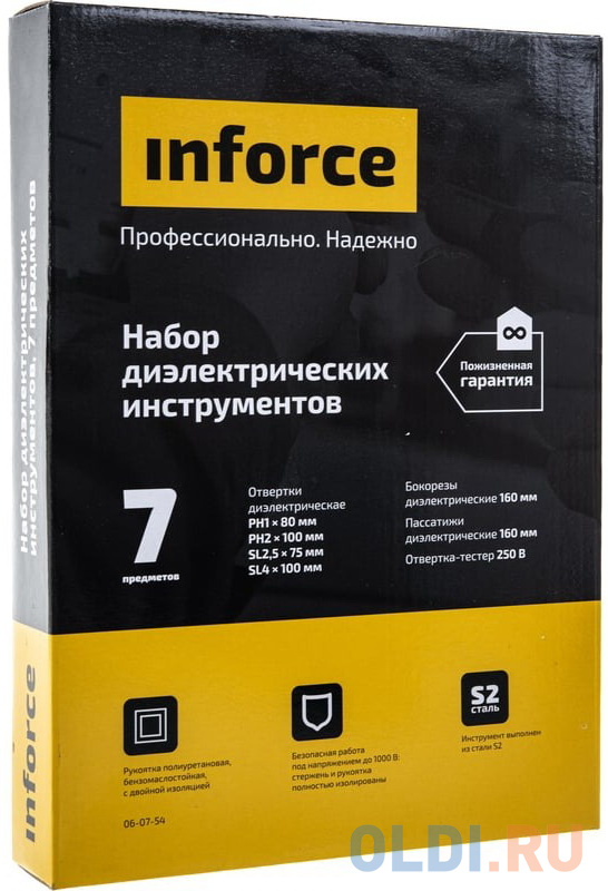 Inforce Набор диэлектрических инструментов 7 предметов 06-07-54 в Москвe