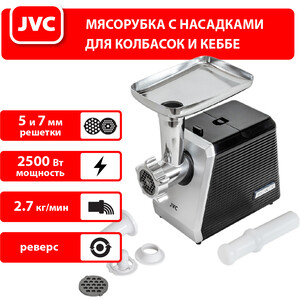 Мясорубка JVC JK-MG128 в Москвe