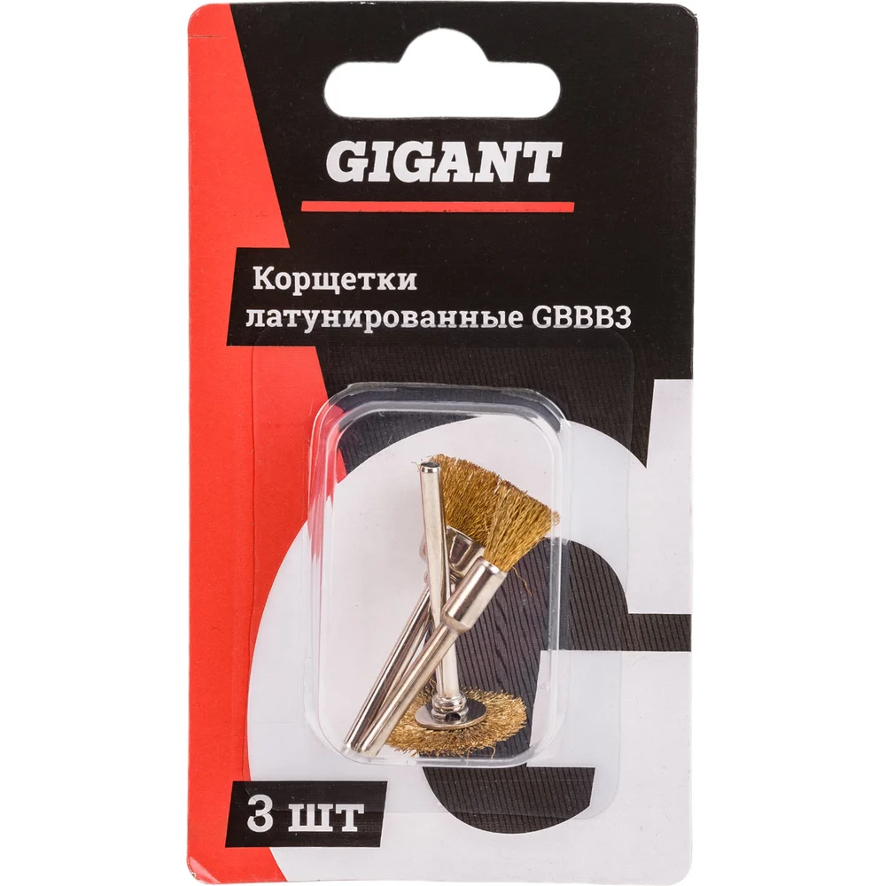 Латунированные корщетки Gigant