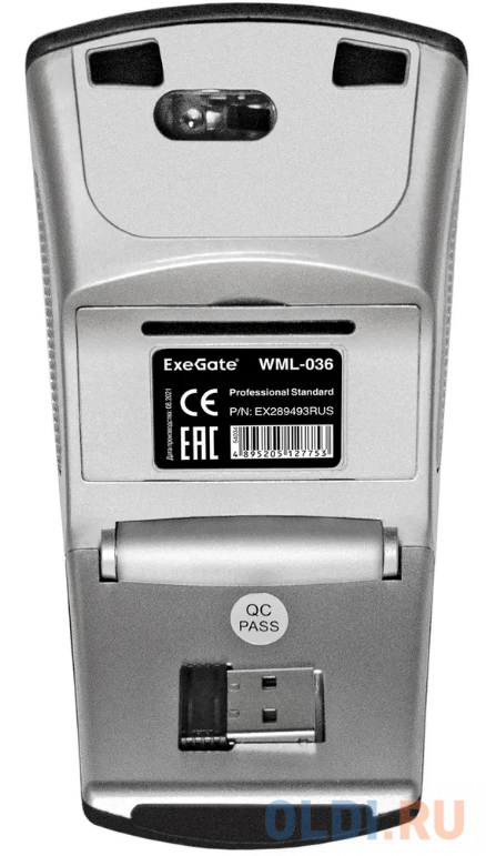 Exegate EX289493RUS Беспроводная мышь ExeGate Professional Standard Laser WML-036 (2,4 ГГц, USB, лазерная, складная, 1000dpi, 3 кнопки и колесо прокру