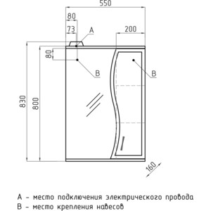 Зеркало-шкаф Style line Панда Волна 55 с подсветкой, белый (4650134470369)