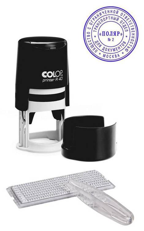 Печать самонаборная Colop Printer R 40/2-Set пластик