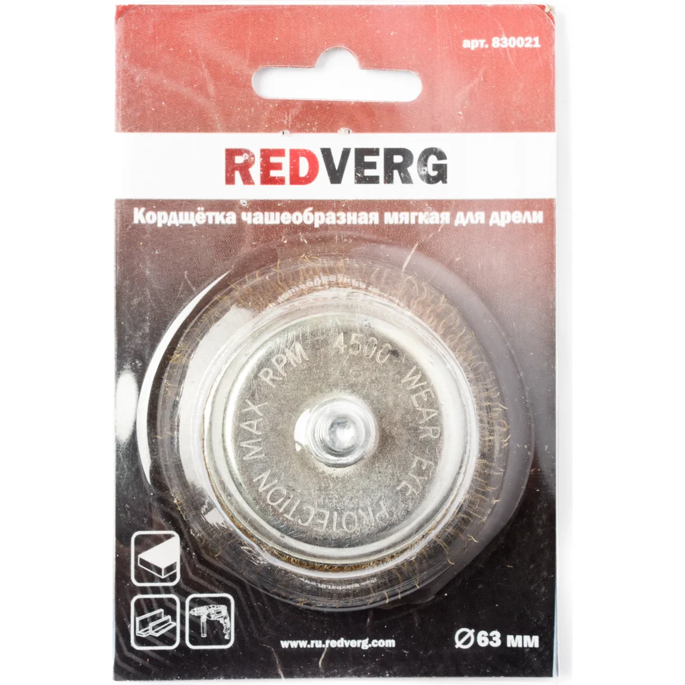 Чашеобразная кордщетка для дрели REDVERG