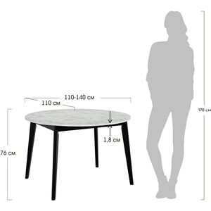 Стол круглый раздвижной Bradex Oslo 110-140x110x76 бетон лайт, черный (FR 0803)