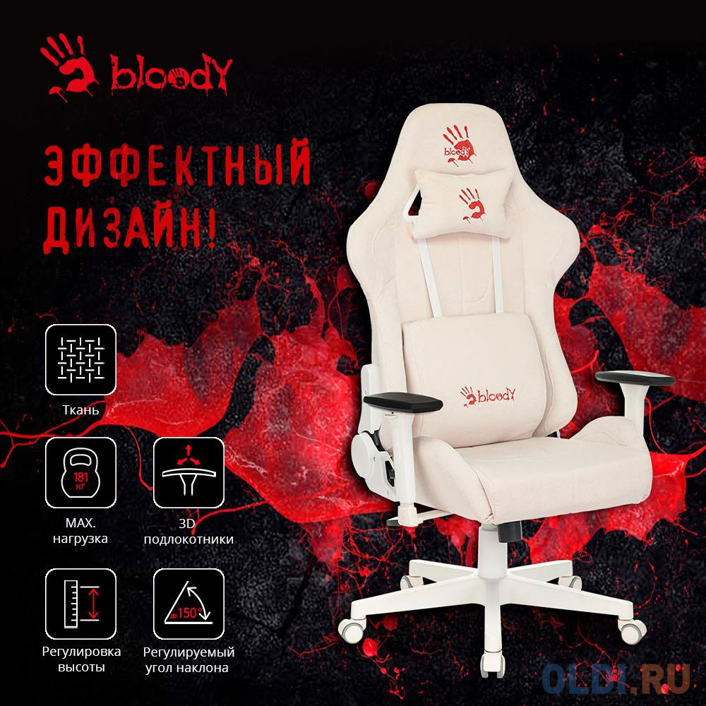 Кресло для геймеров A4TECH Bloody GC-320 белый