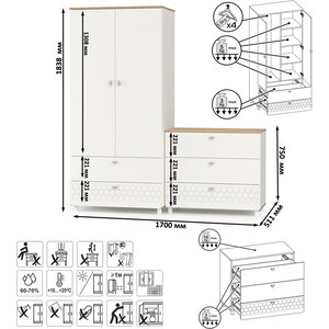 Детская Моби Эйп 13.334 Шкаф для одежды + 13.322 Комод + 13.14 Стеллаж, цвет белый/дуб белый.