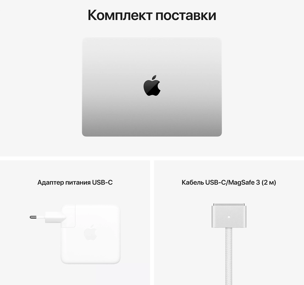 Ноутбук Apple