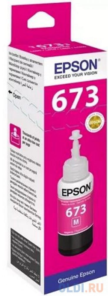 Epson 673 EcoTank Ink Magenta